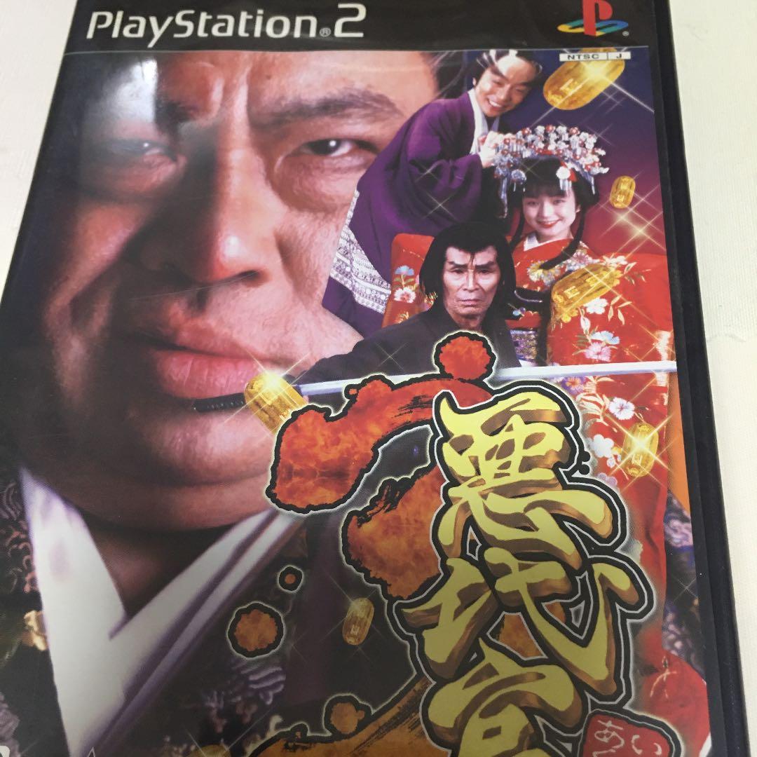 悪代官3