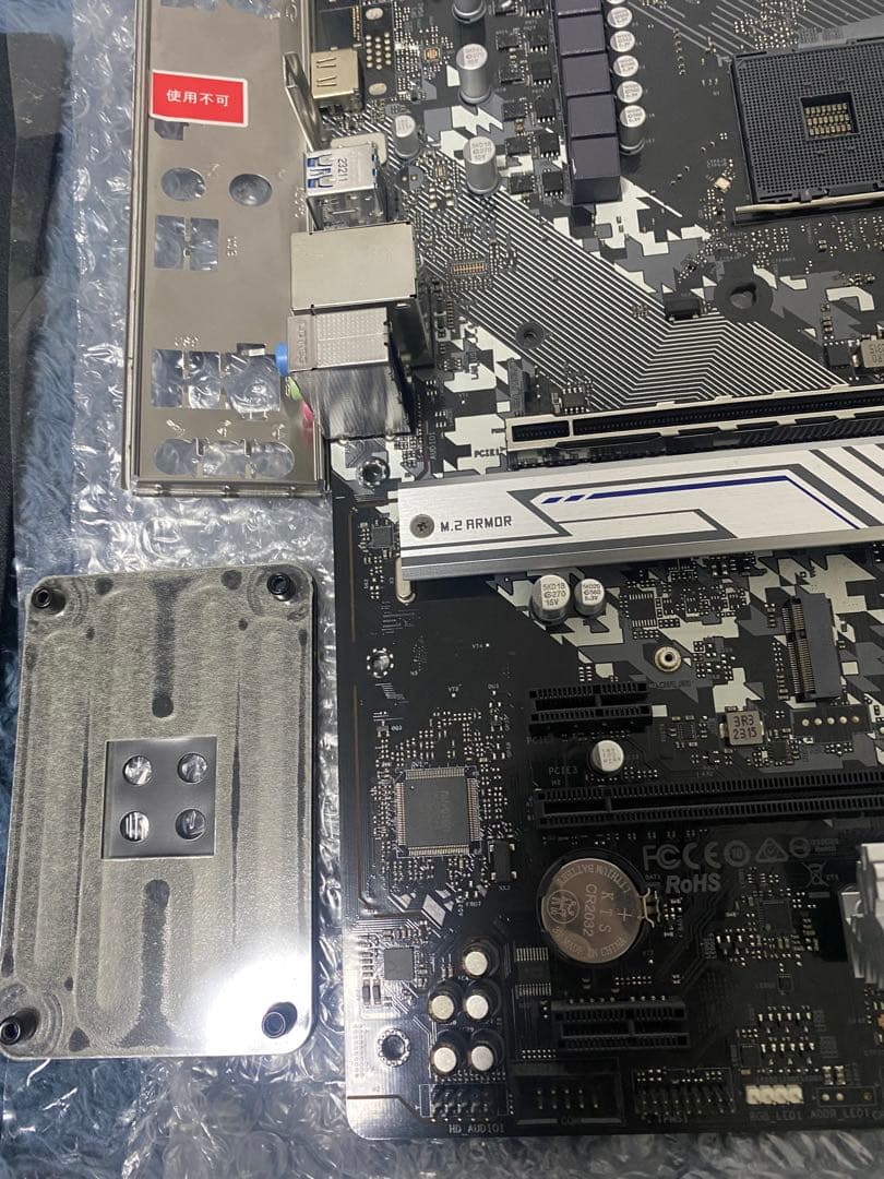 ASRock B550TWとddr4 3200mhz メモリ32gb
