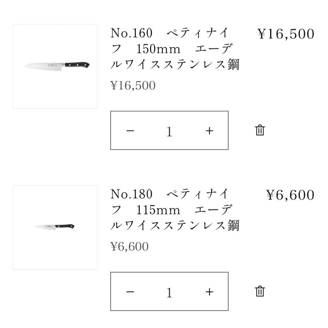 【美品】木屋 KIYA ペティナイフ エーデルワイス 150mm/115mm