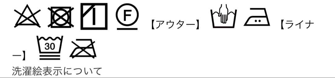 ♡チチカカ 3wayモッズコート♡