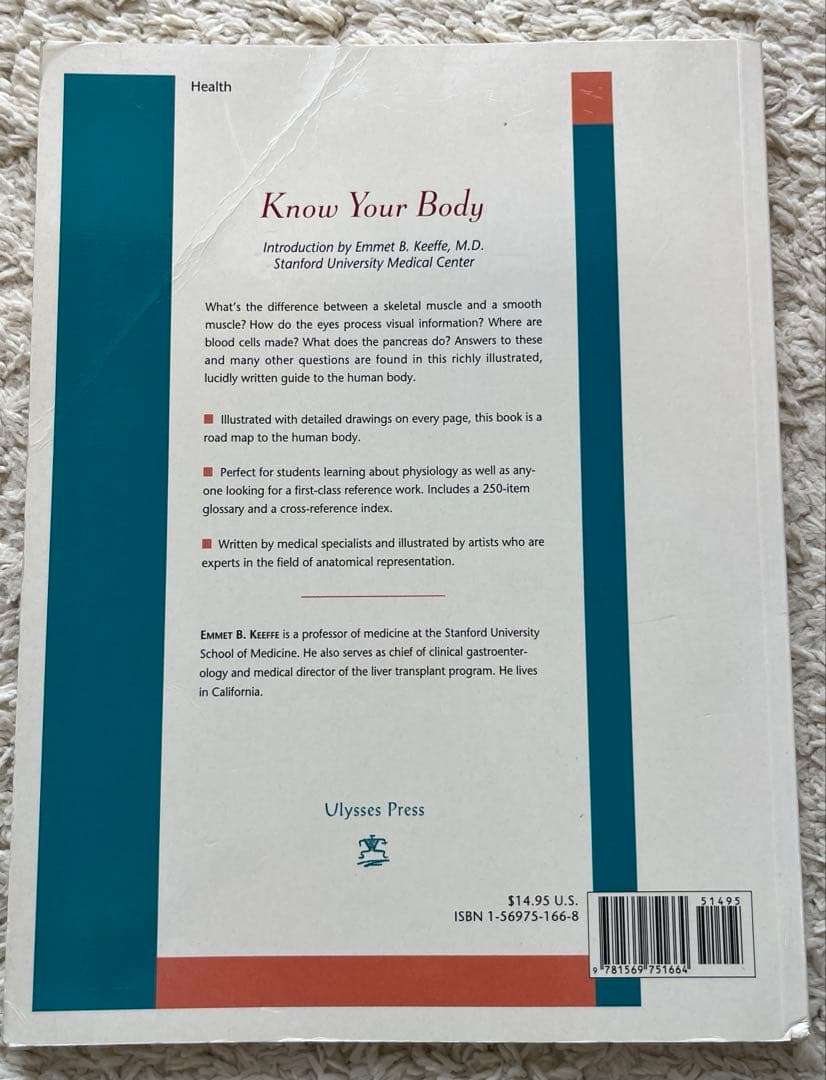 Know Your Body エメット・B・キーフ医学博士 英語版