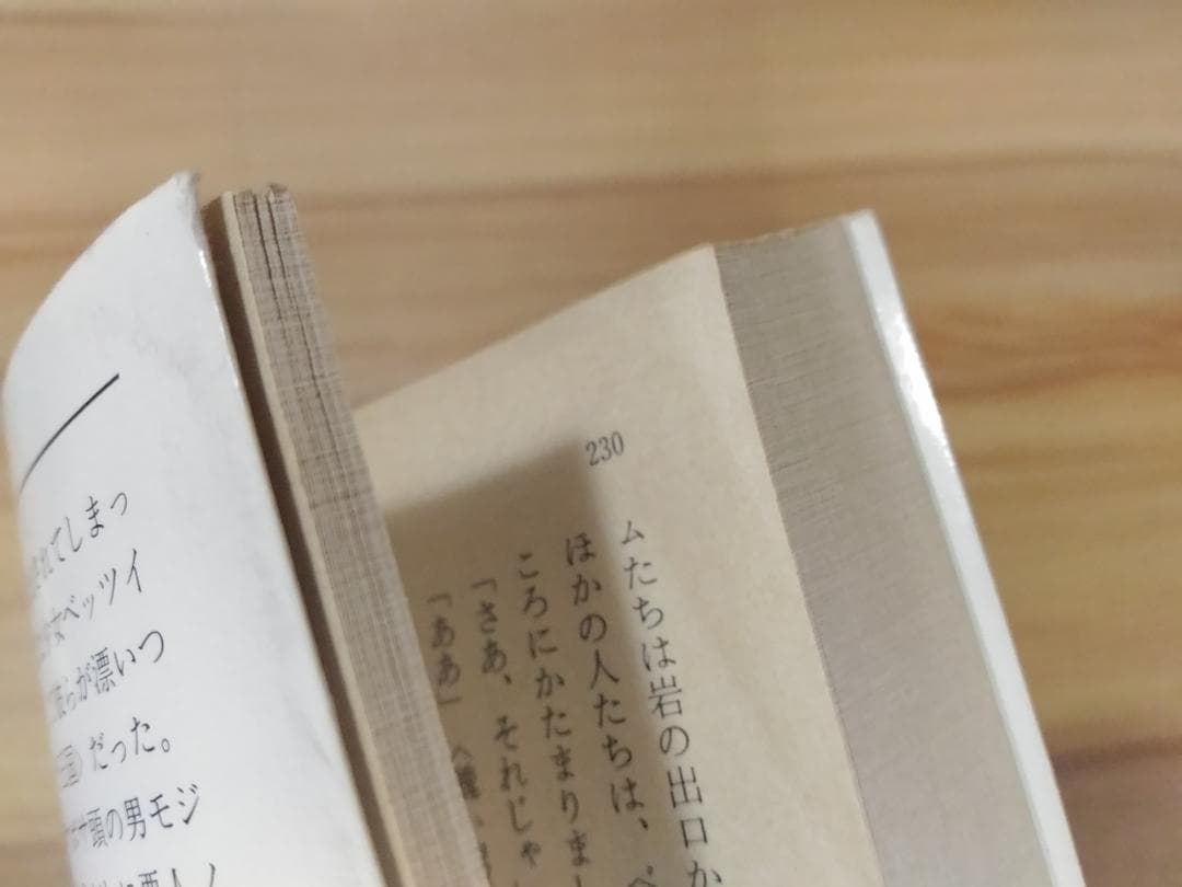 オズの魔法使い～グリンダ オズシリーズ全14冊セット ハヤカワ文庫 ウィキッド