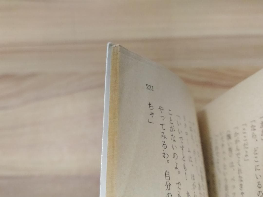 オズの魔法使い～グリンダ オズシリーズ全14冊セット ハヤカワ文庫 ウィキッド