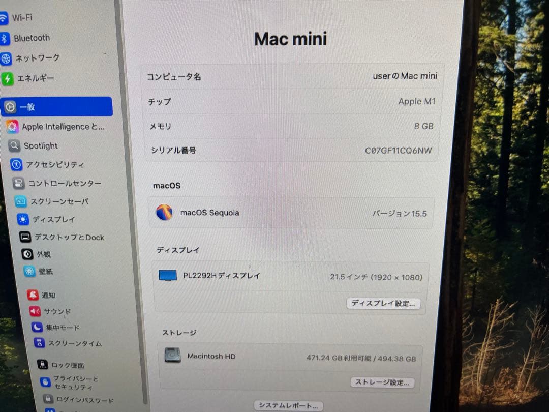 Macデスクトップ Mac mini (M1,2020)