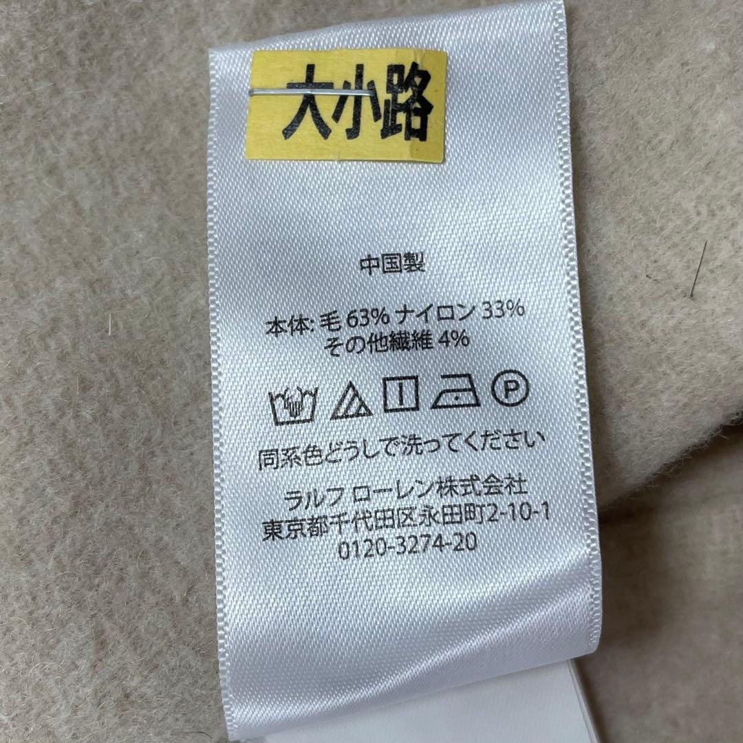 POLO RALPH LAUREN ウールロングラップコート　XSサイズ
