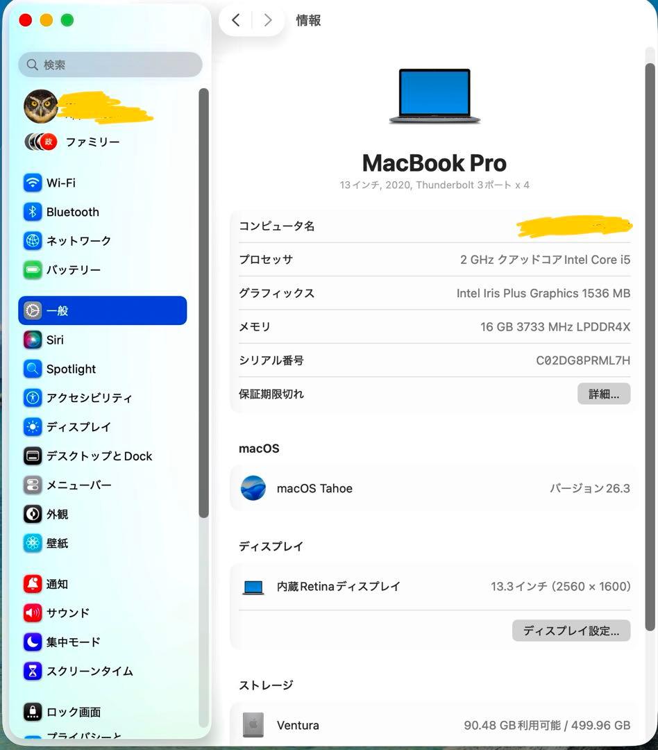MacBook Pro 2020年　i5. 16gb. 512gb.