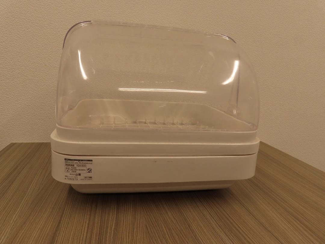 山善 食器乾燥器　模型乾燥