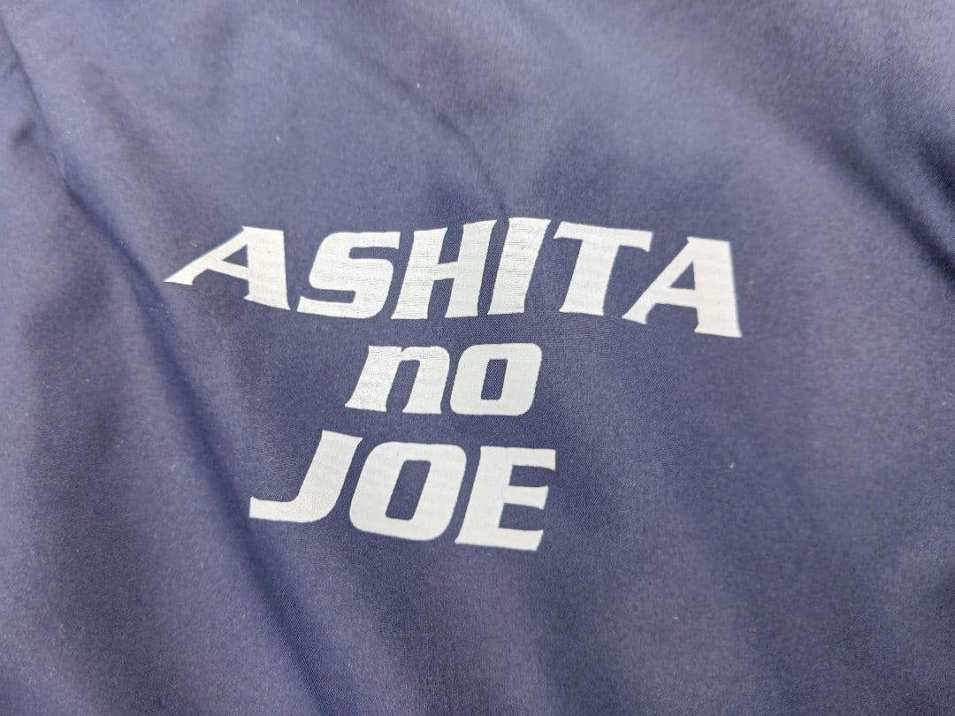 り*ん様 レア　あしたのジョーASHITA JOE ジップアップジャケット ネイ