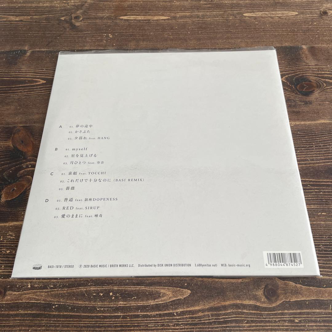激レア！BASI レコード　切愛　2LP 日本語ラップ　クラシック！