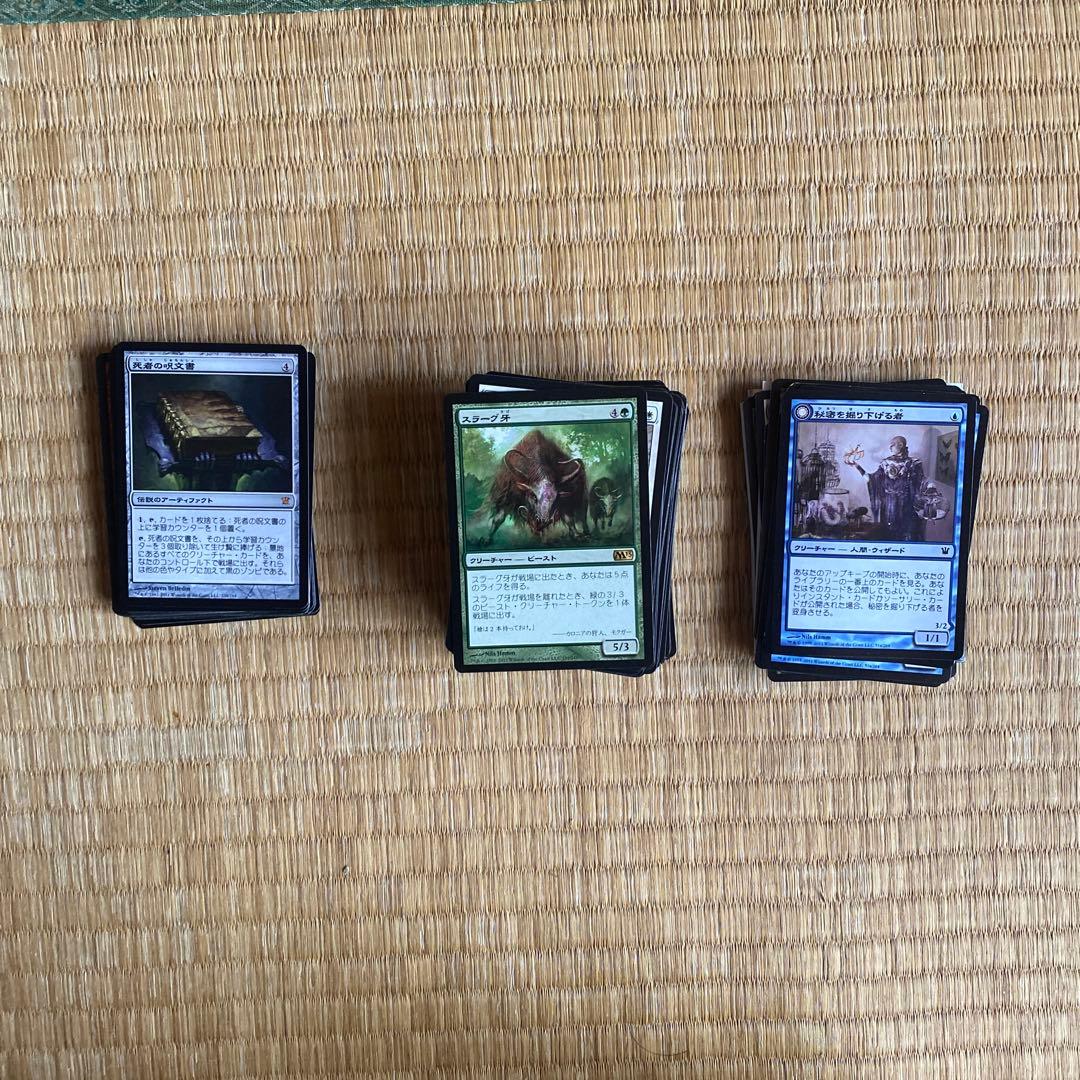 MTGまとめ売り
