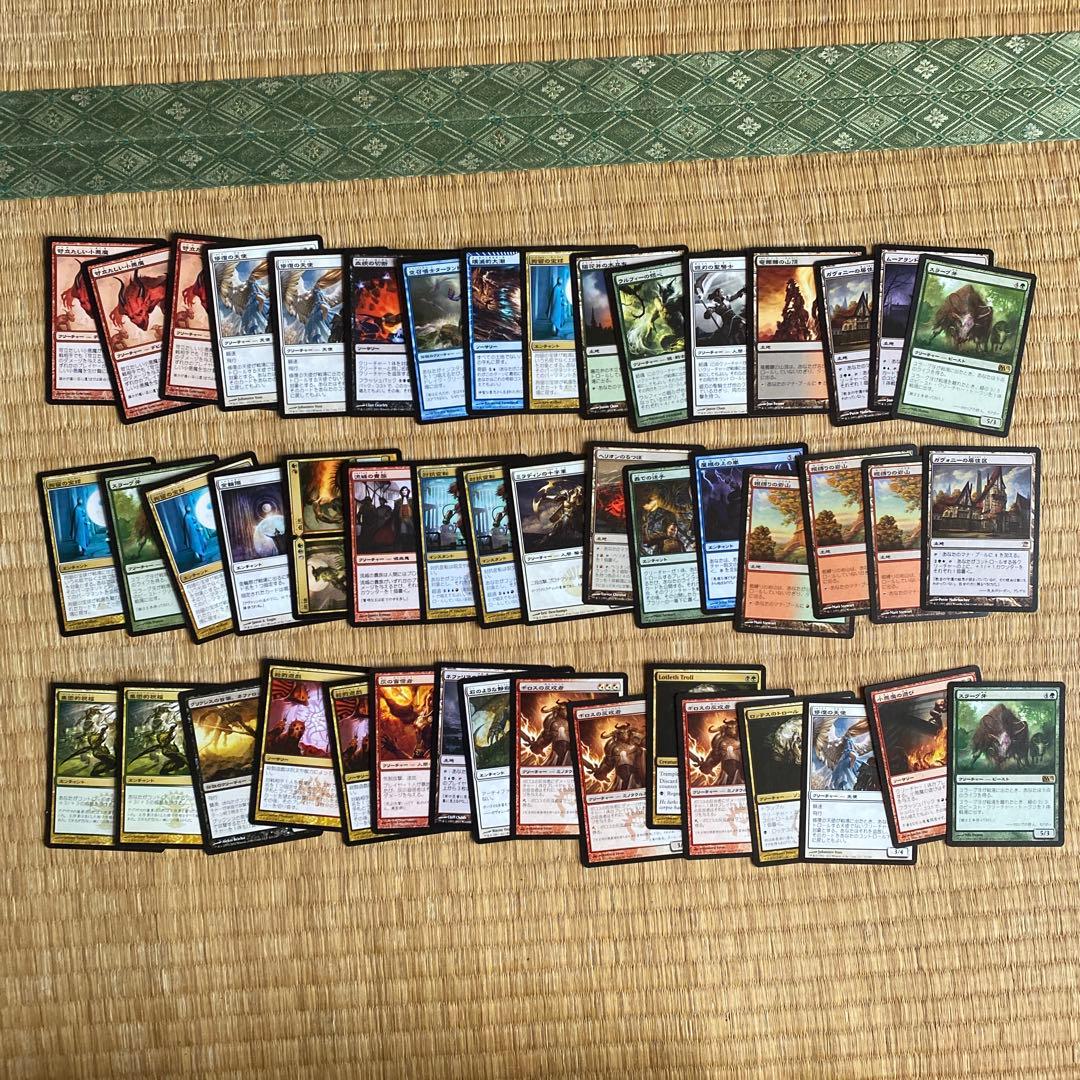 MTGまとめ売り