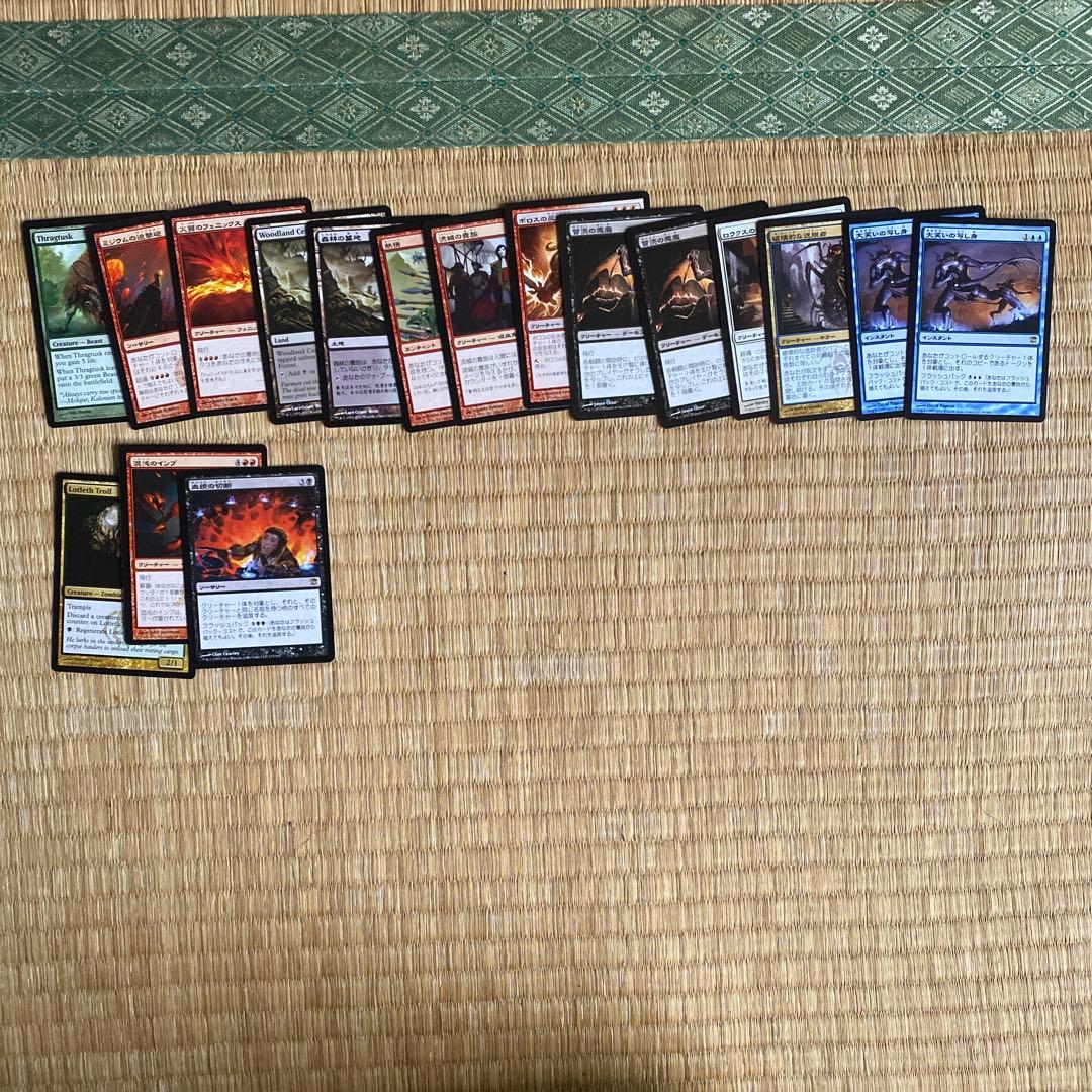 MTGまとめ売り