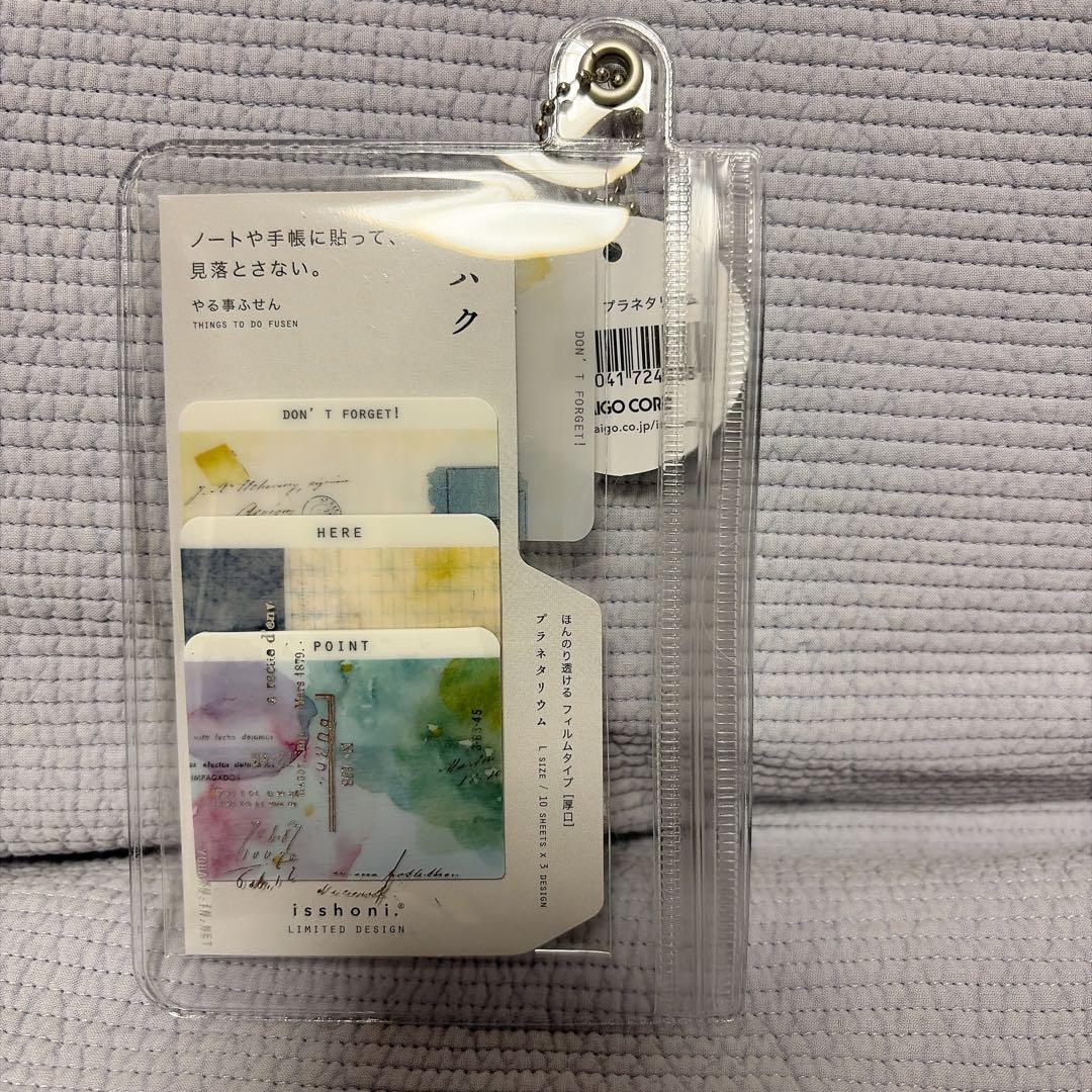 ヨハク×isshoni.ノート&付箋セット[新品未開封]