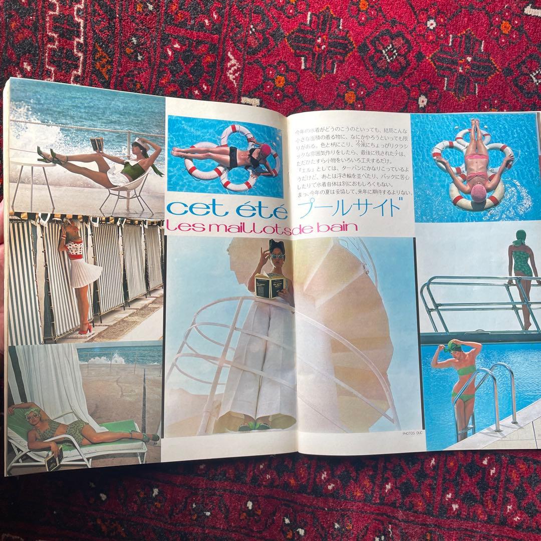 ビンテージ雑誌　an・an no.57