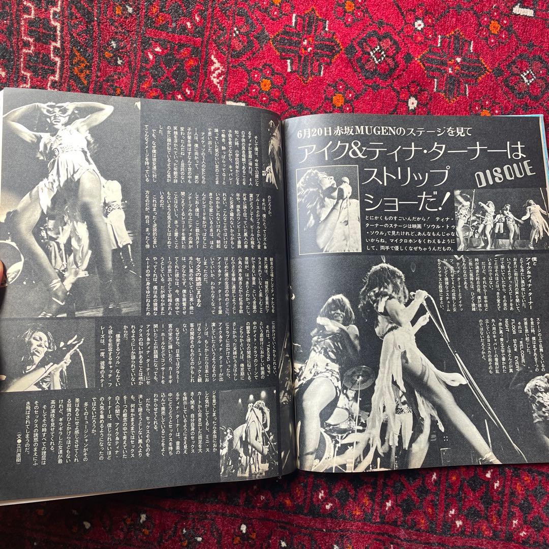 ビンテージ雑誌　an・an no.57