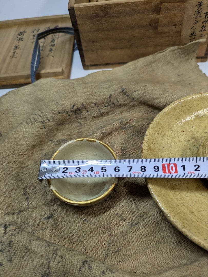 黄瀬戸　盃台　古瀬戸　盃　杯　猪口　金継ぎ　骨董