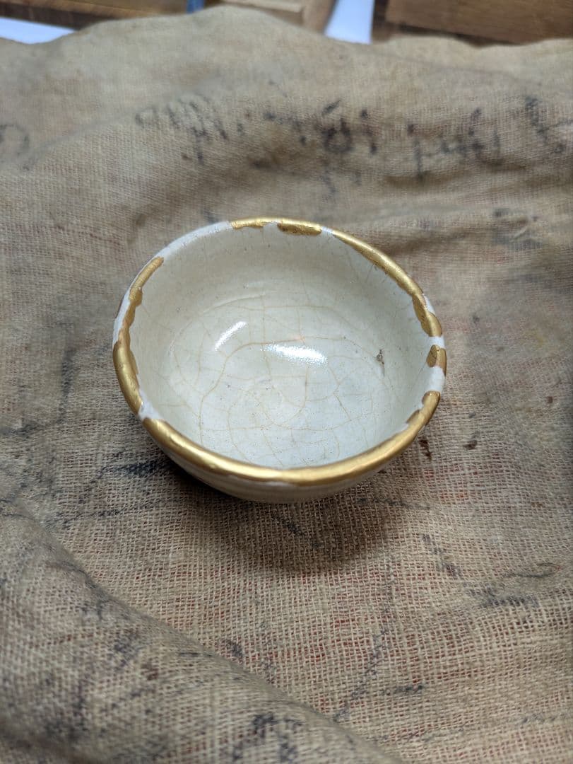 黄瀬戸　盃台　古瀬戸　盃　杯　猪口　金継ぎ　骨董