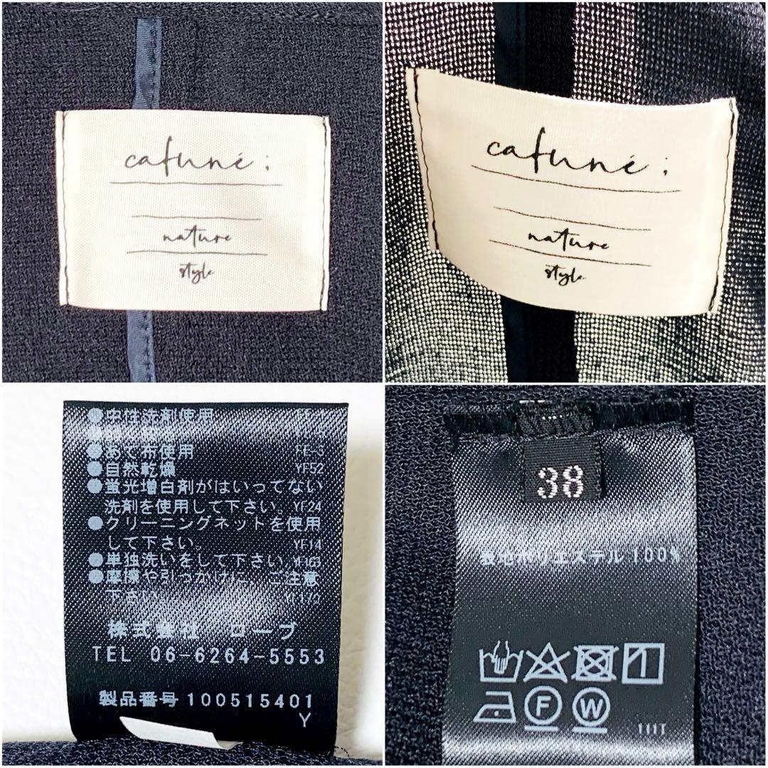 ＊美品＊2025SS 完売品 カフネ ドルマンスリーブ メッシュジャケット