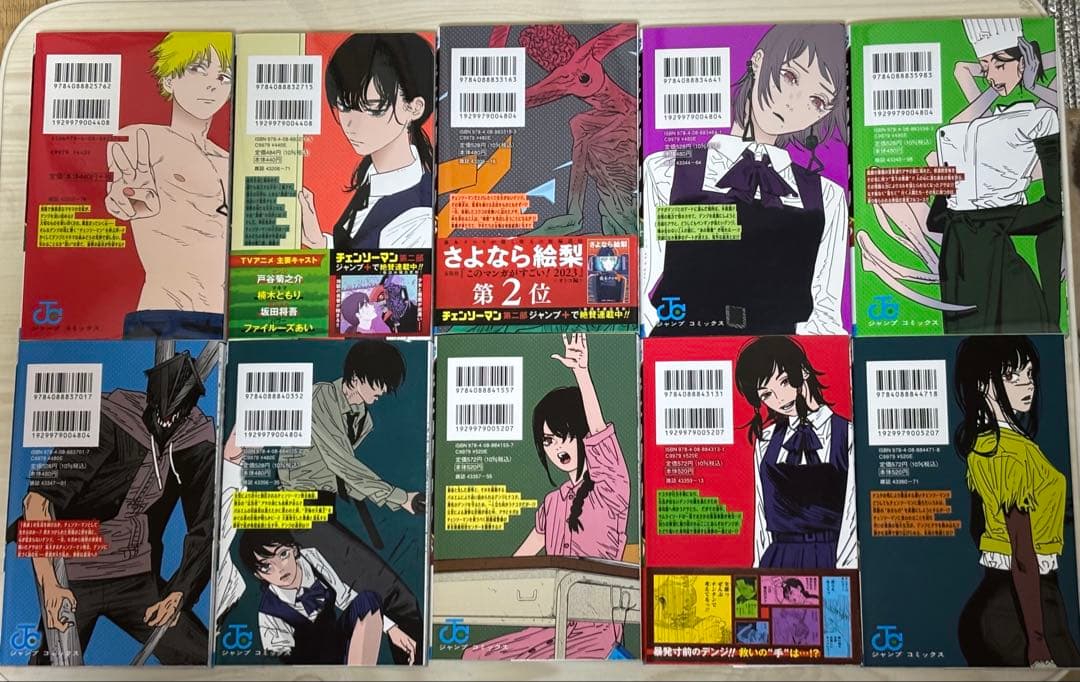 チェンソーマン 1-23巻 全巻セット とバディストーリーズ