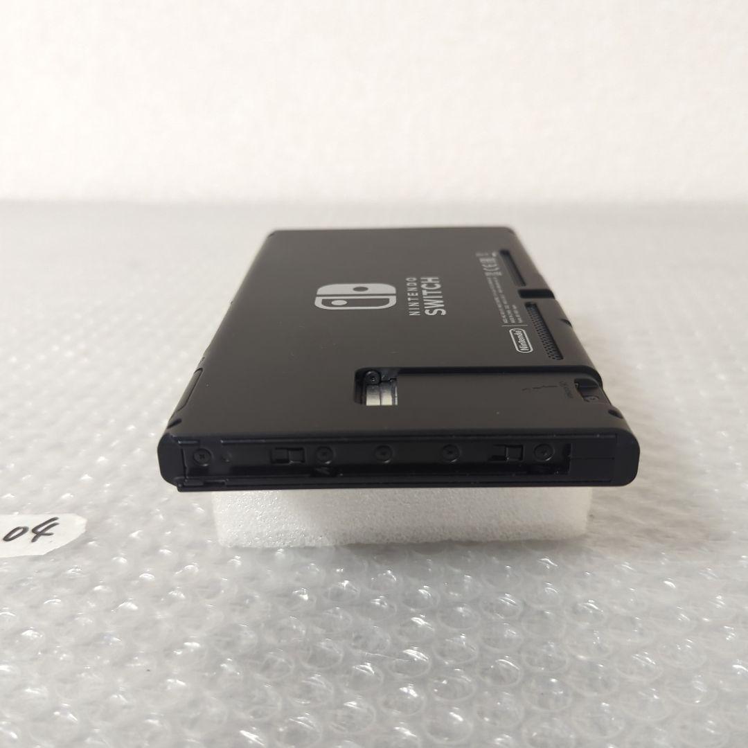 【ジャンク】NintendoSwitch ニンテンドースイッチ本体 2020