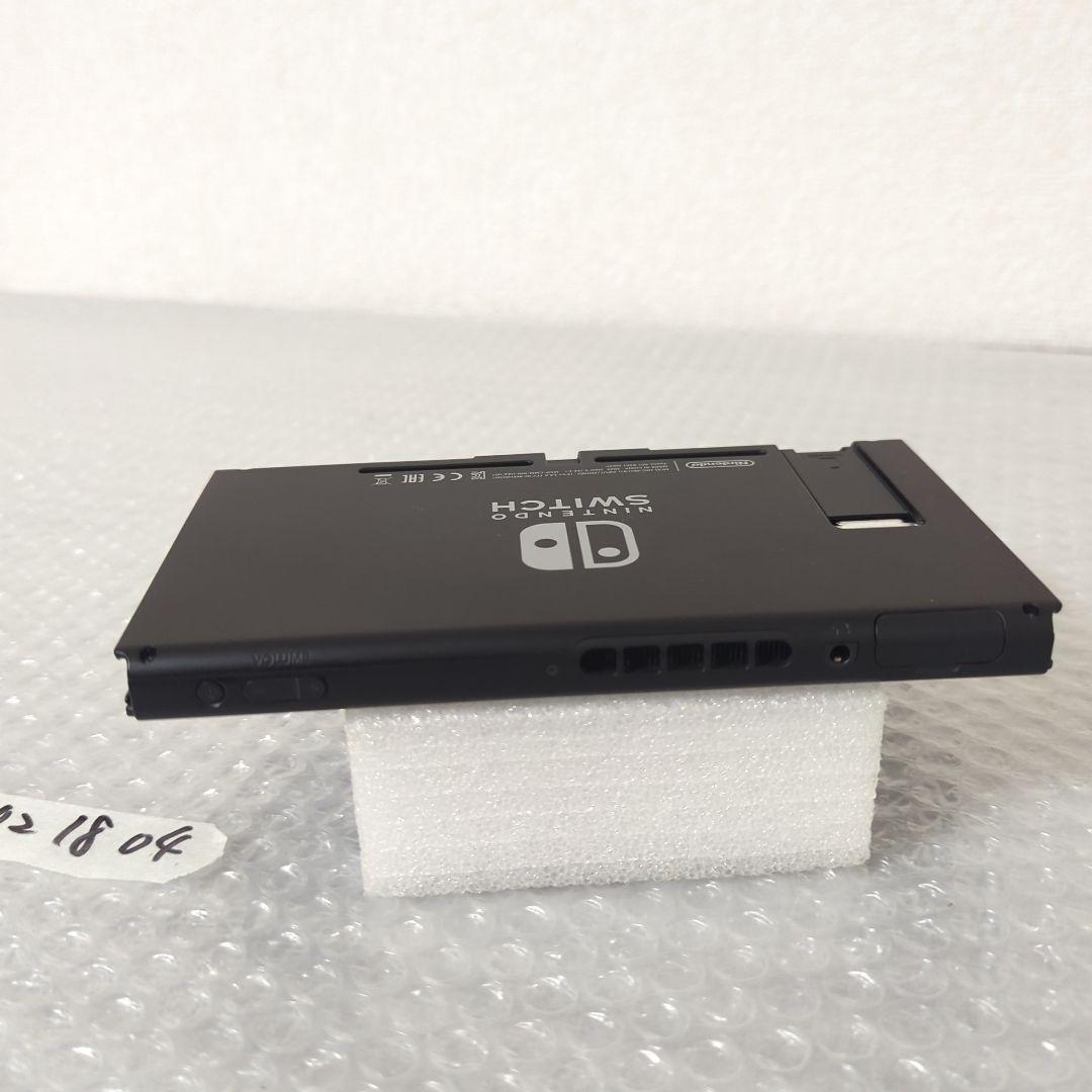 【ジャンク】NintendoSwitch ニンテンドースイッチ本体 2020