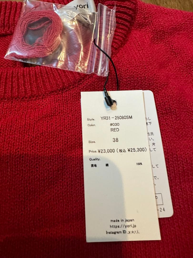 【新品　未使用】yori バックリボンショートスリーブニット