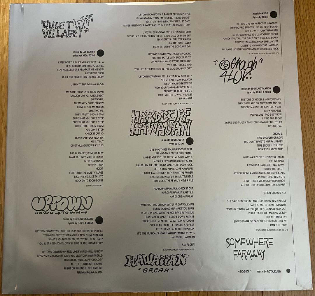 LP MELON DEEP CUT UK盤