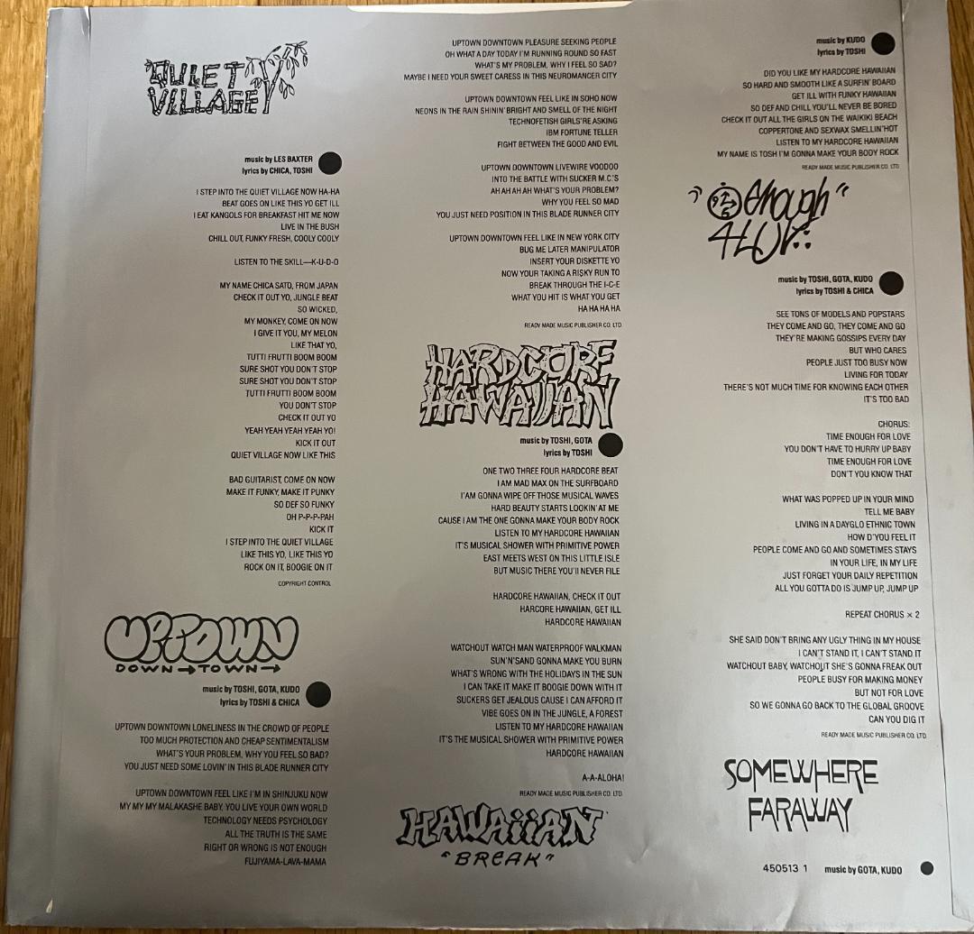 LP MELON DEEP CUT UK盤