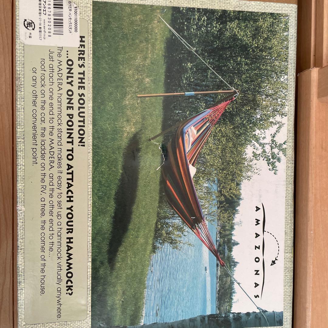 バイヤー　ハンモックスタンド　新品未使用