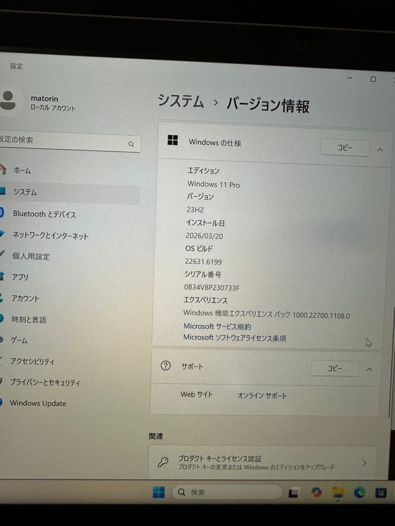 Microsoft Surface go3本体 + キーボードカバー ＋ 充電器