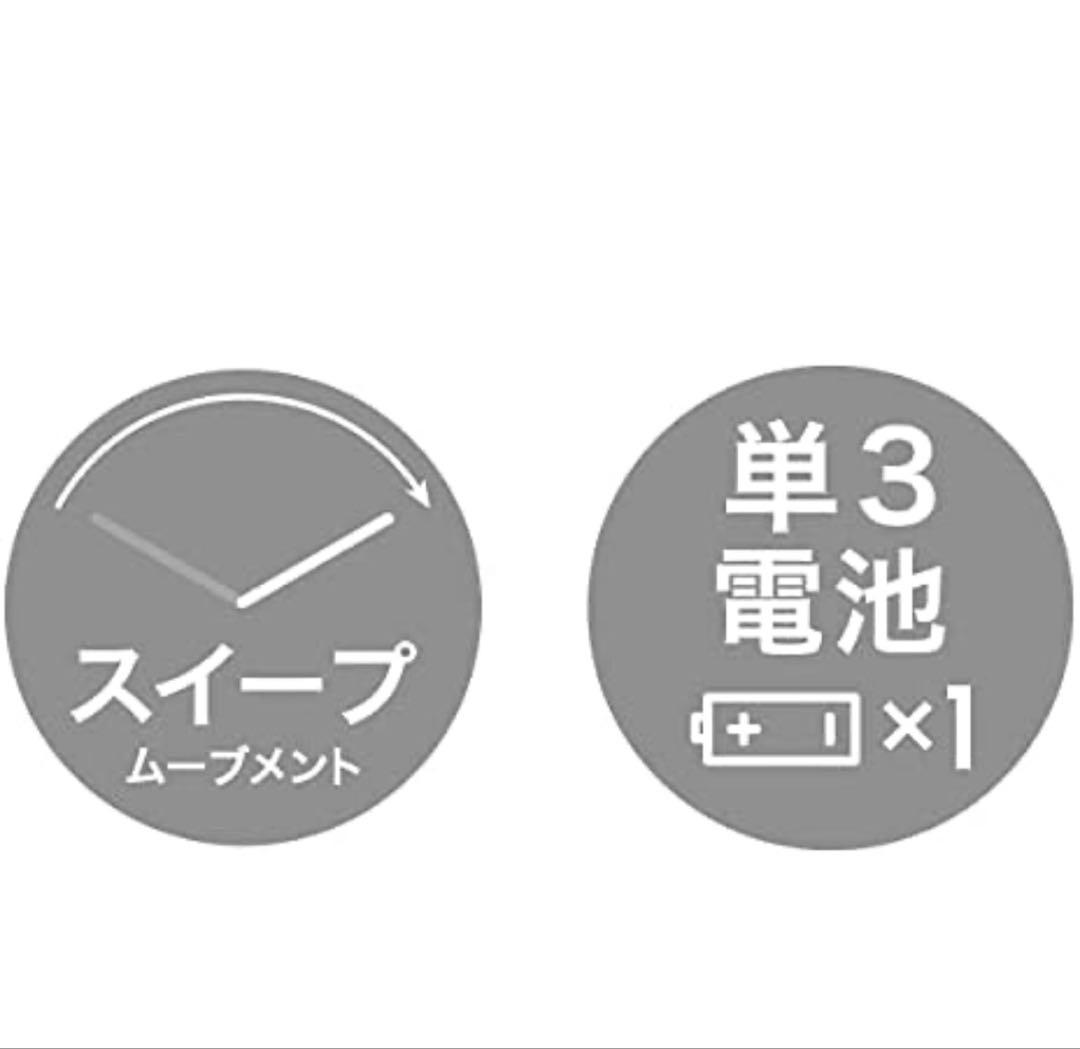 INTERFORM 掛け時計オンネラCL-4022BK スイープムーブメント