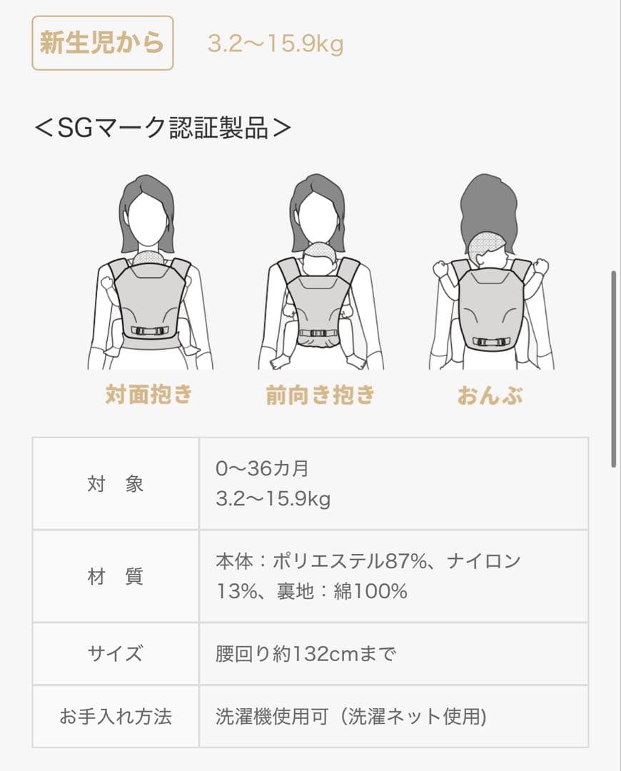 【限定品】エルゴベビー　ベビーキャリア　AERLOOM