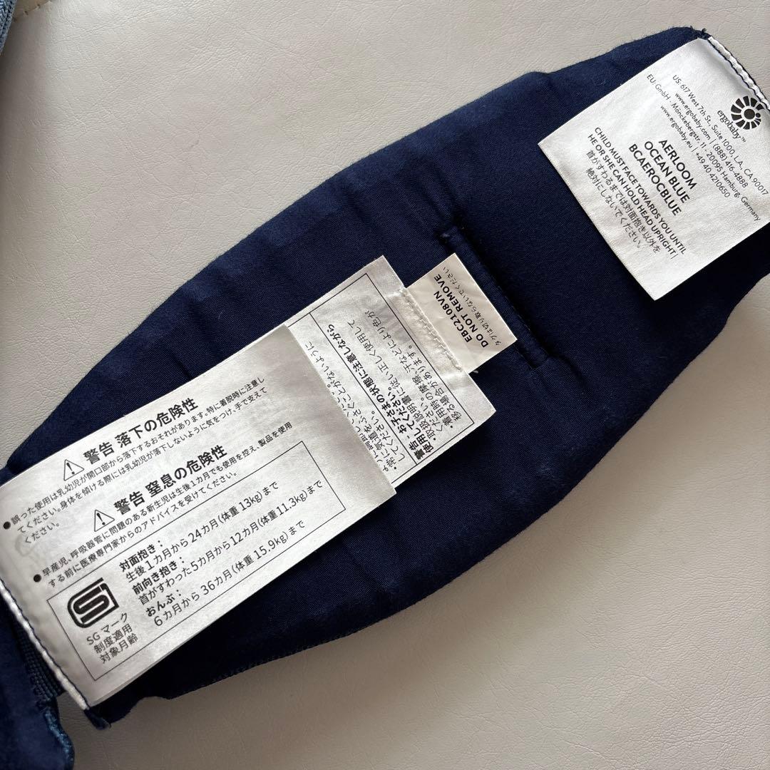 【限定品】エルゴベビー　ベビーキャリア　AERLOOM