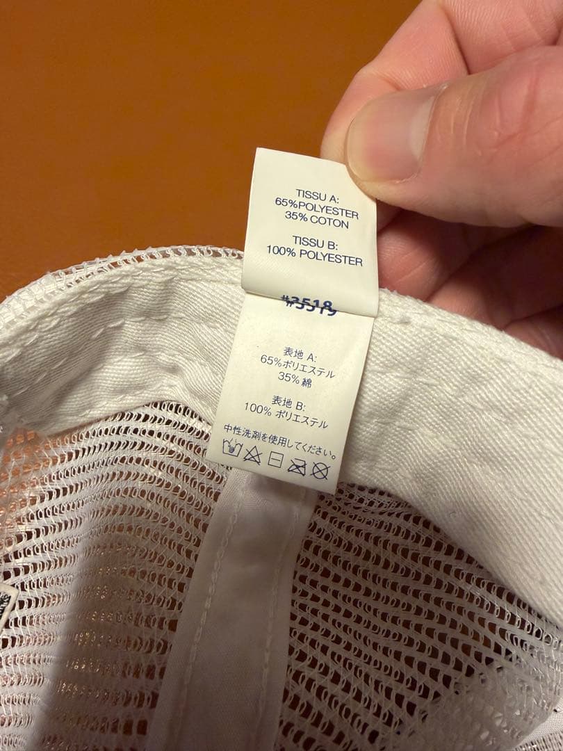 帽子 Supreme America's Favorite Mesh cap