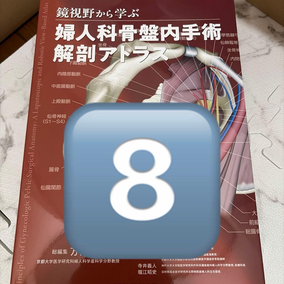 交渉済み　3️⃣