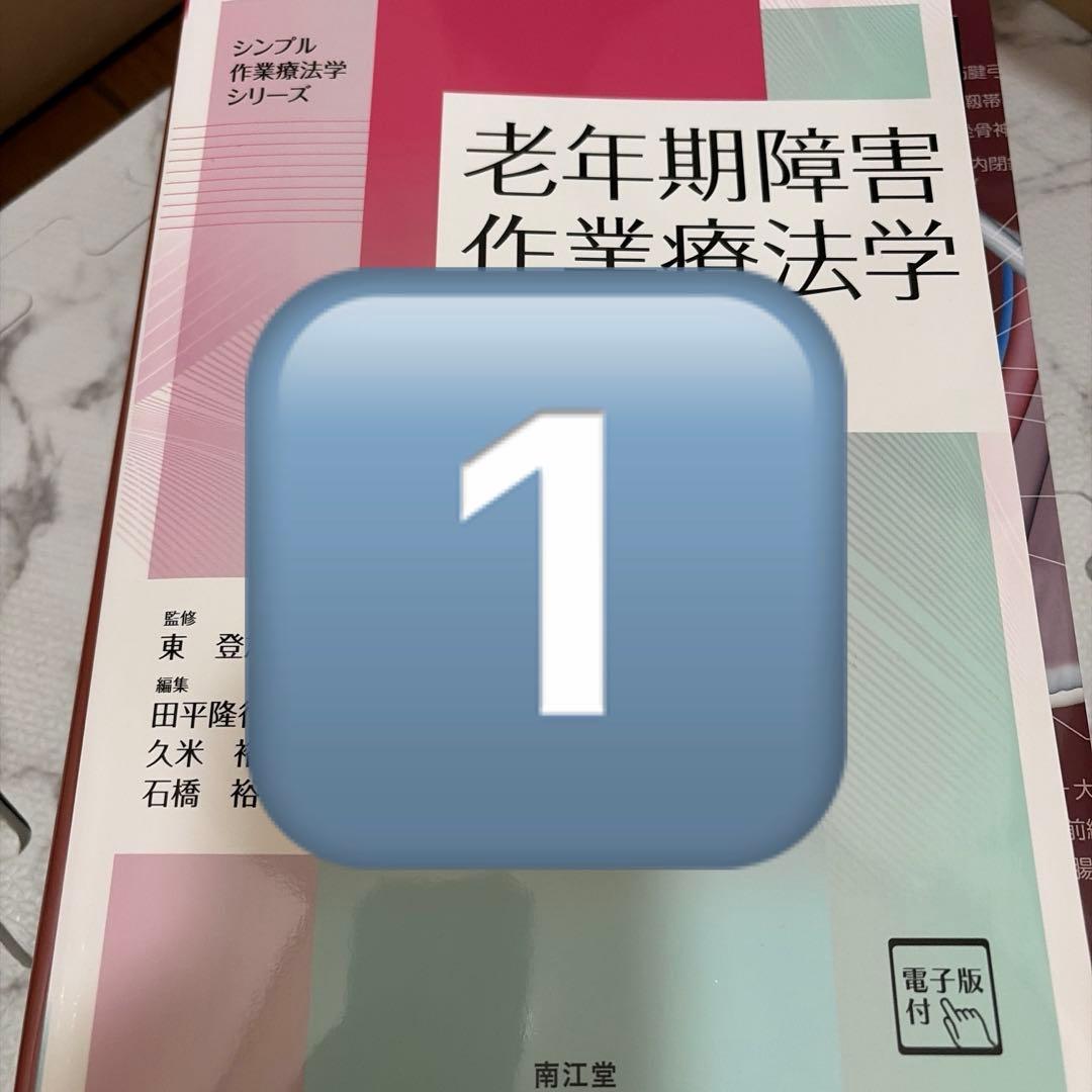 交渉済み　3️⃣