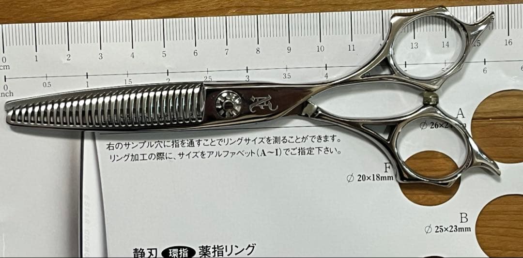 【値下げ】ネットワーク セニングシザー BRシザー 25%〜30%