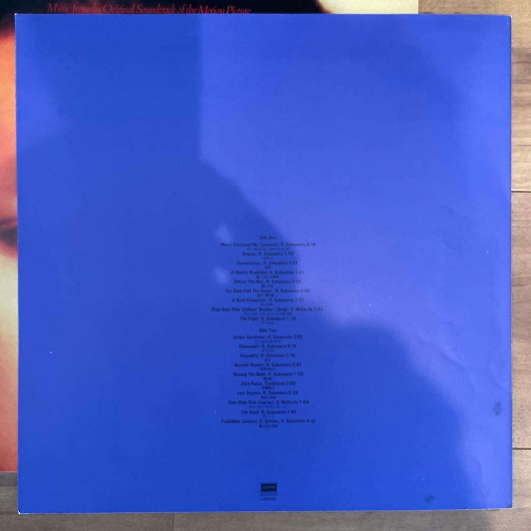 国内初版！帯付き！坂本龍一 戦場のメリー・クリスマス LP レコード