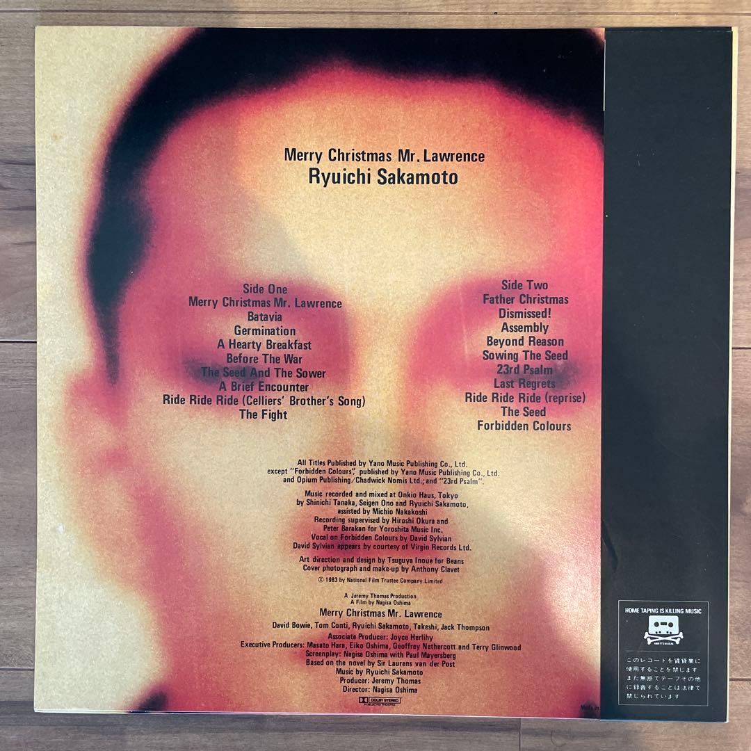 国内初版！帯付き！坂本龍一 戦場のメリー・クリスマス LP レコード