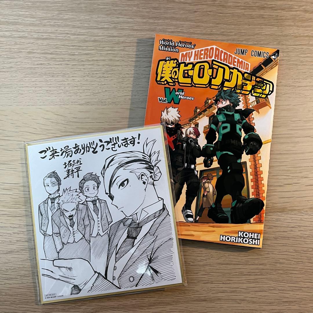 【おまけ付】僕のヒーローアカデミア 1-38巻セット