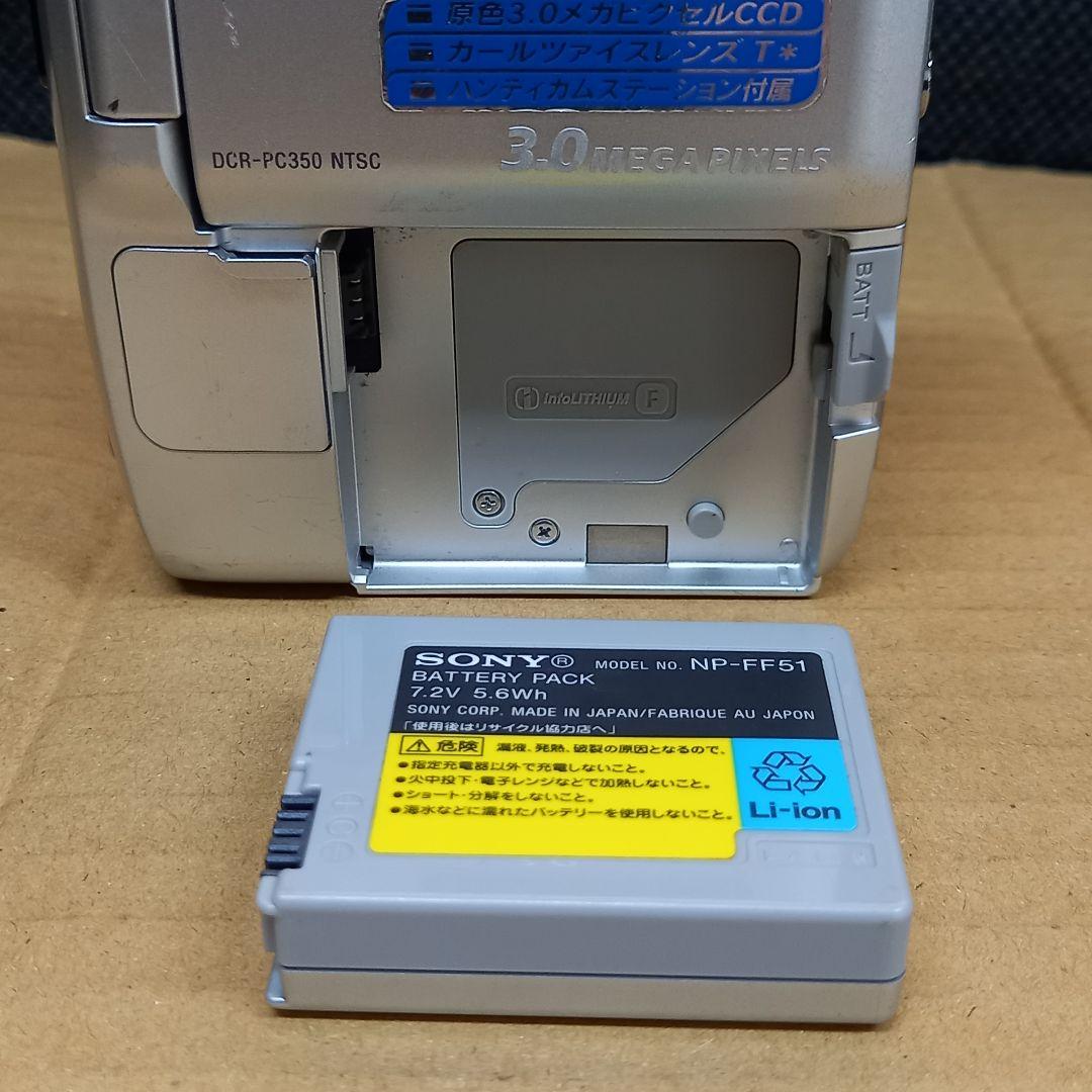 SONY DCR-PC350 デジタルビデオカメラ ハンディカム ジャンク扱い