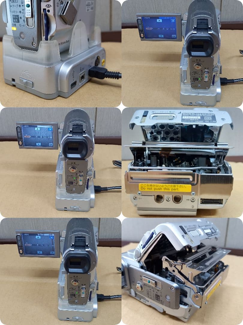 SONY DCR-PC350 デジタルビデオカメラ ハンディカム ジャンク扱い