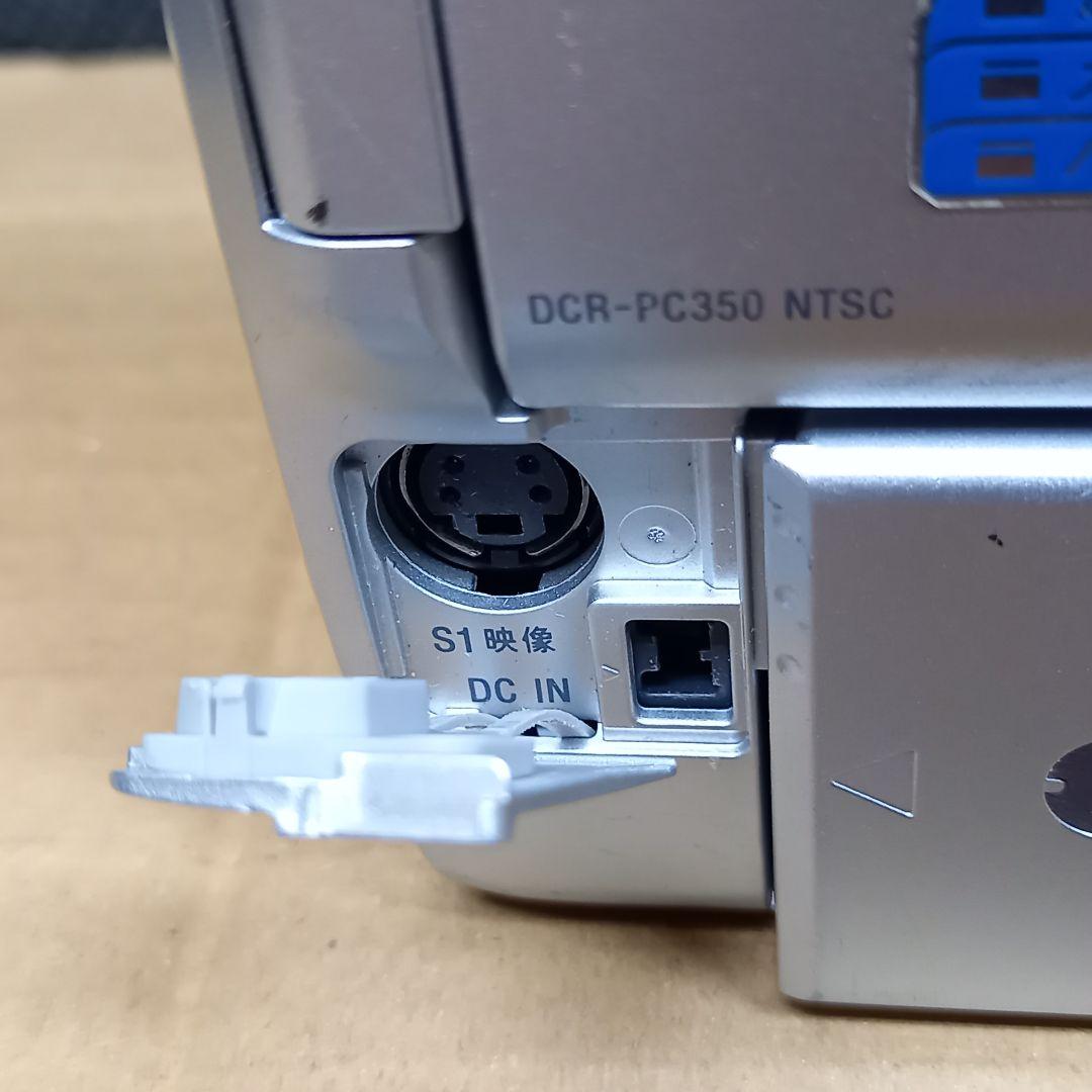 SONY DCR-PC350 デジタルビデオカメラ ハンディカム ジャンク扱い