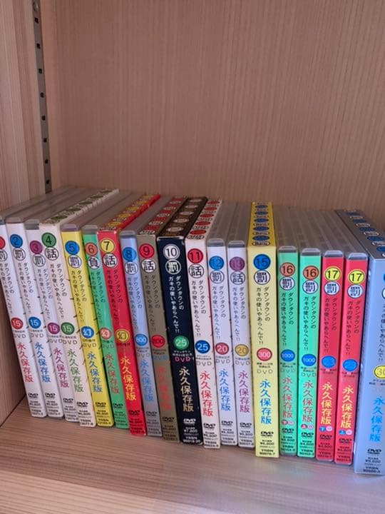 ガキの使いDVD.Blu-ray 1から27巻セット　14無し