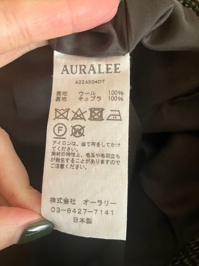 Auralee スリット入りツイードスカート22AWサイズ0