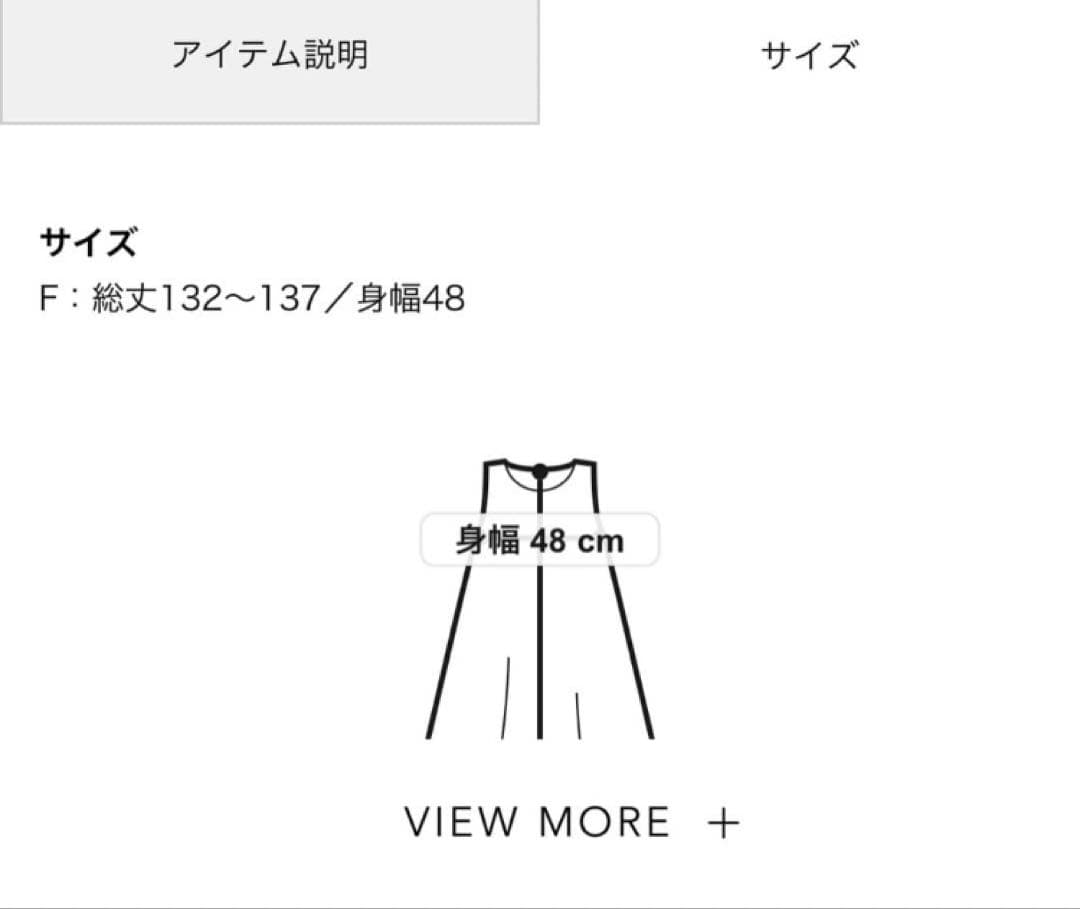 新品　ストレッチコーデュロイ　ジャンパースカート