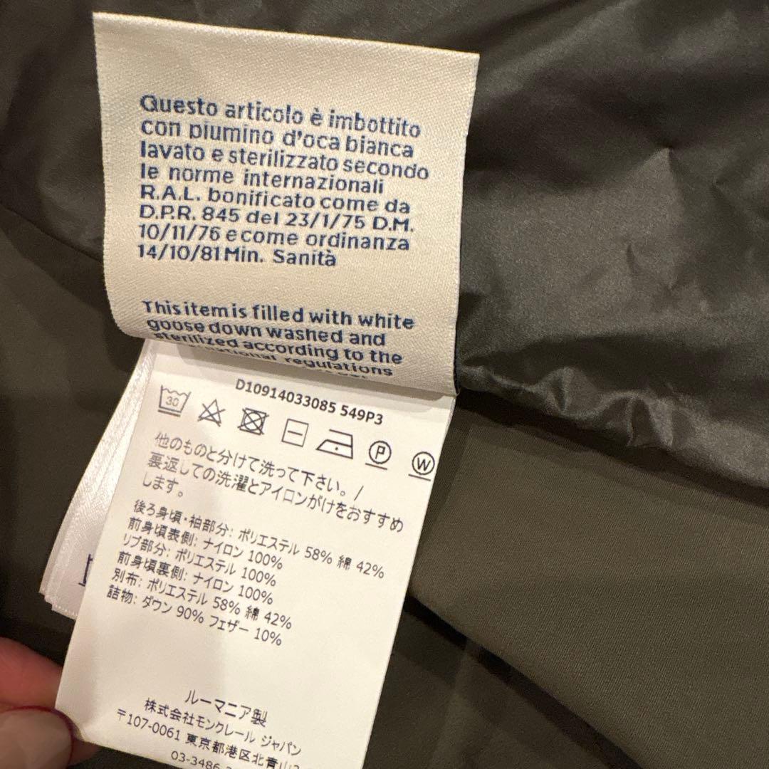 MONCLER オリーブグリーン ジャケット