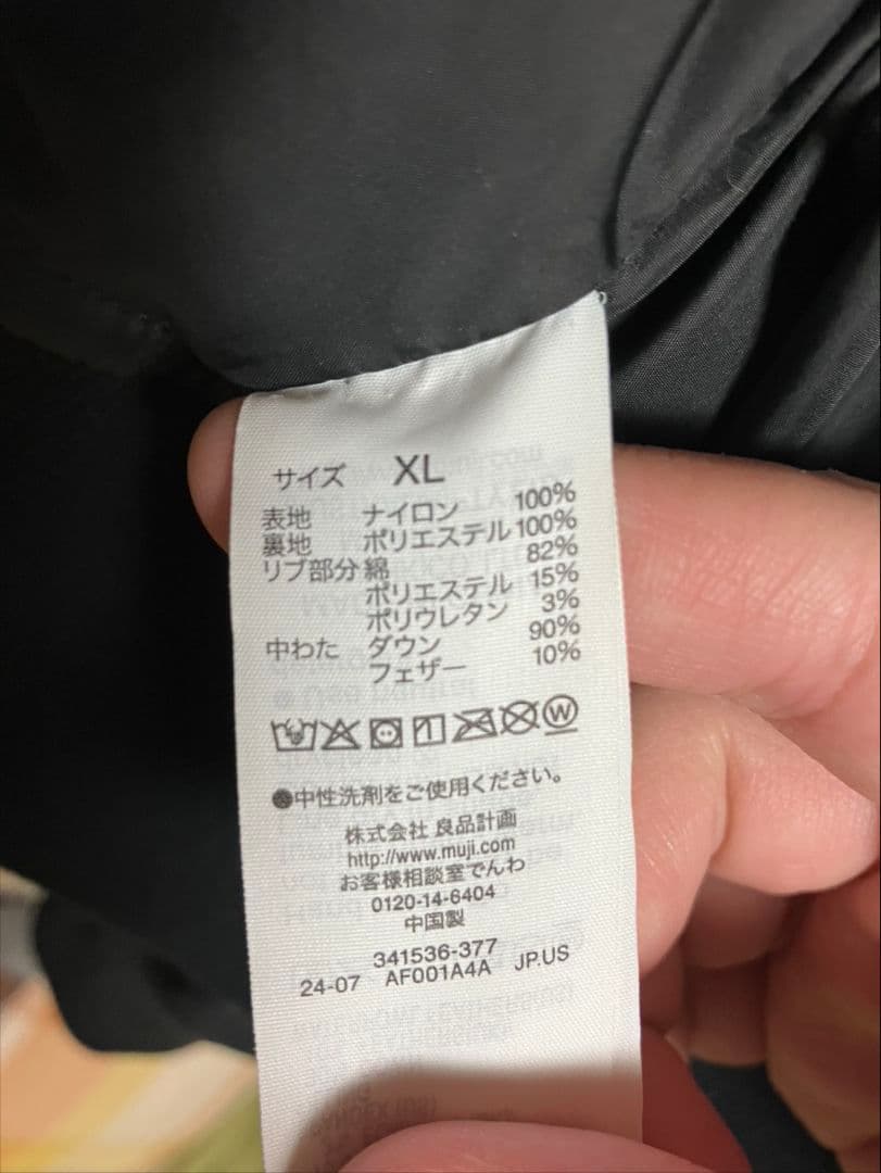 無印良品(MUJI LABO) MA-1ダウンブルゾン