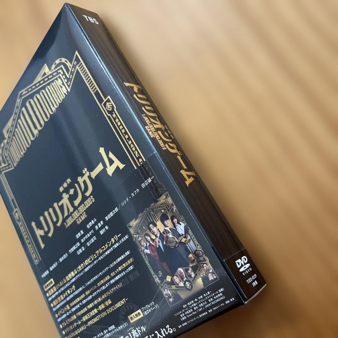 【豪華版】劇場版トリリオンゲームDVD ('25) 新品未開封