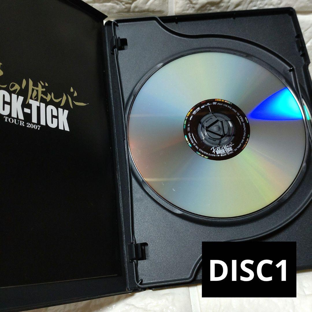 BUCK-TICK TOUR 2007 天使のリボルバー DVD 初回生産限定盤